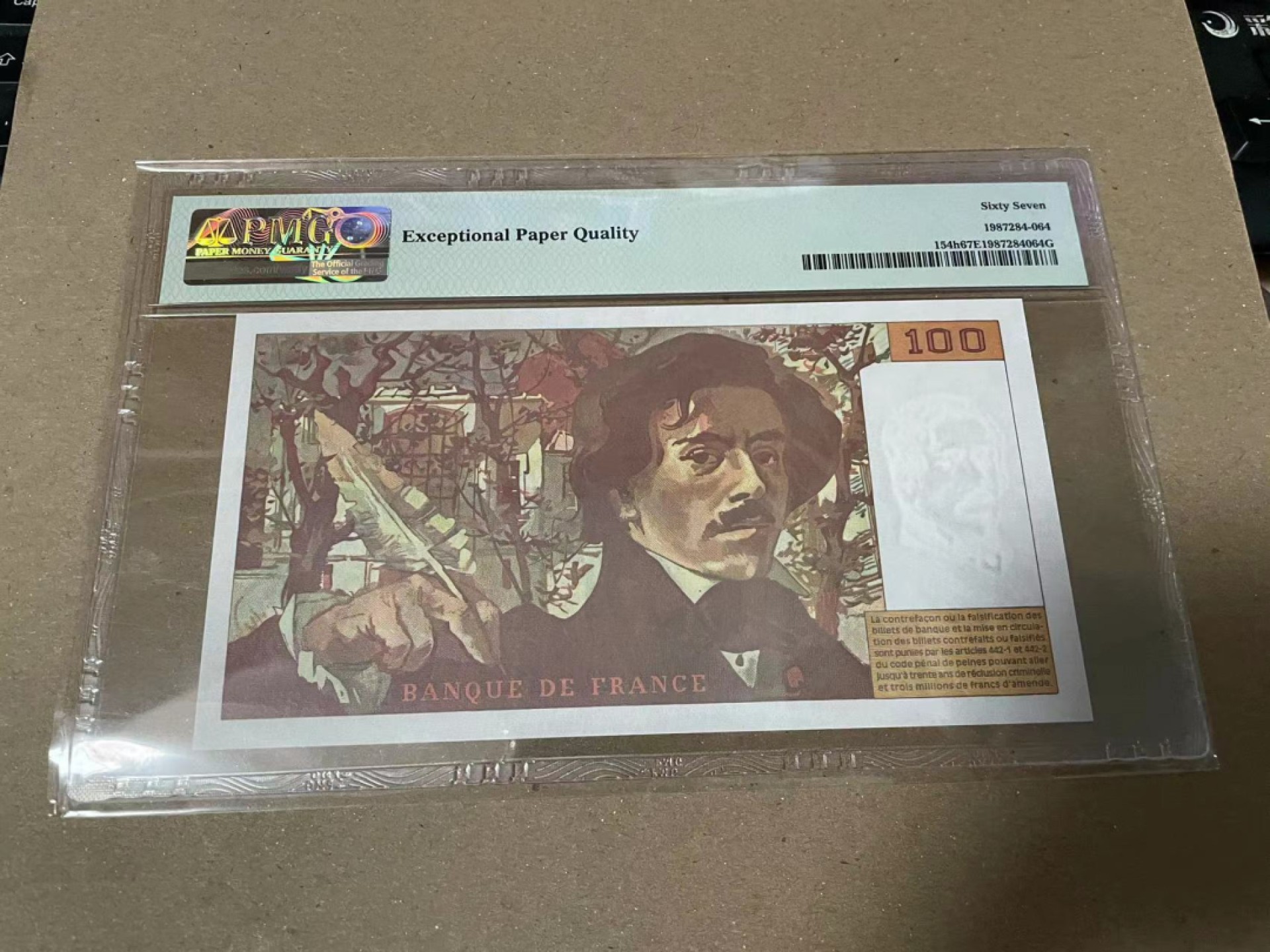 【Blue Auction】✨世界纸币精拍第166期——利奥波德二世（共105拍） 法国 1994-95年100法郎 PMG67EPQ 自由引导人民