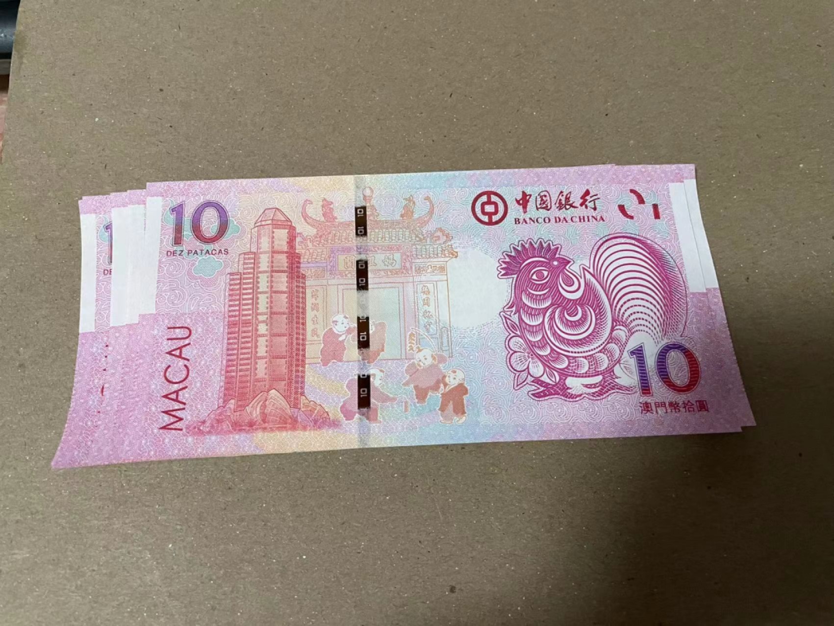 【Blue Auction】✨世界纸币精拍第166期——利奥波德二世（共105拍） 【一组6张】澳门 中国银行 10元 鸡年纪念钞 全新UNC