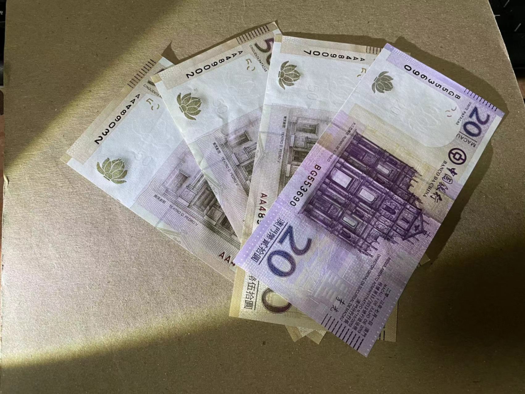 【Blue Auction】✨世界纸币精拍第166期——利奥波德二世（共105拍） 【一组4张】香港20-50元 品相如图