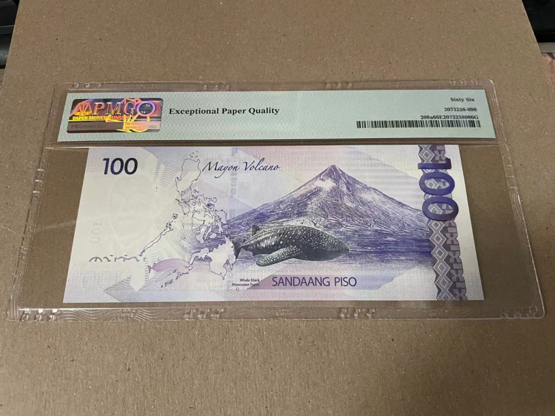 【Blue Auction】✨世界纸币精拍第166期——利奥波德二世（共105拍） 【全同6】菲律宾 2013年100比索 PMG66EPQ 