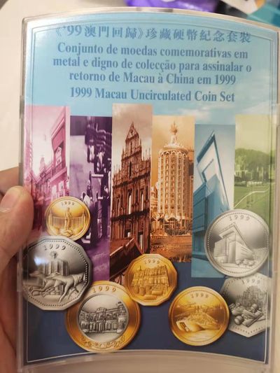 冬奥等 - 1999澳门回归套币，7枚全套