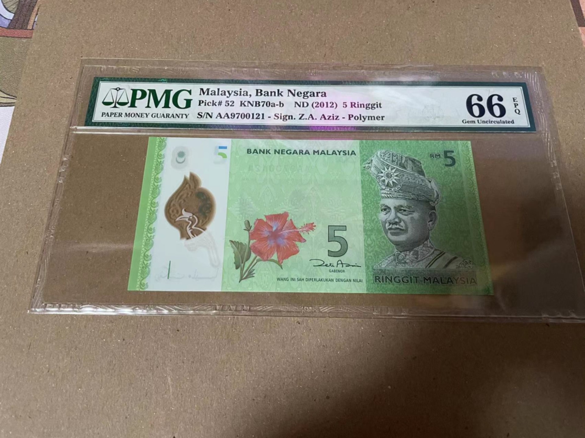 【Blue Auction】✨世界纸币精拍第166期——利奥波德二世（共105拍） 【AA冠】马来西亚 2012年5林吉特 PMG66EPQ 