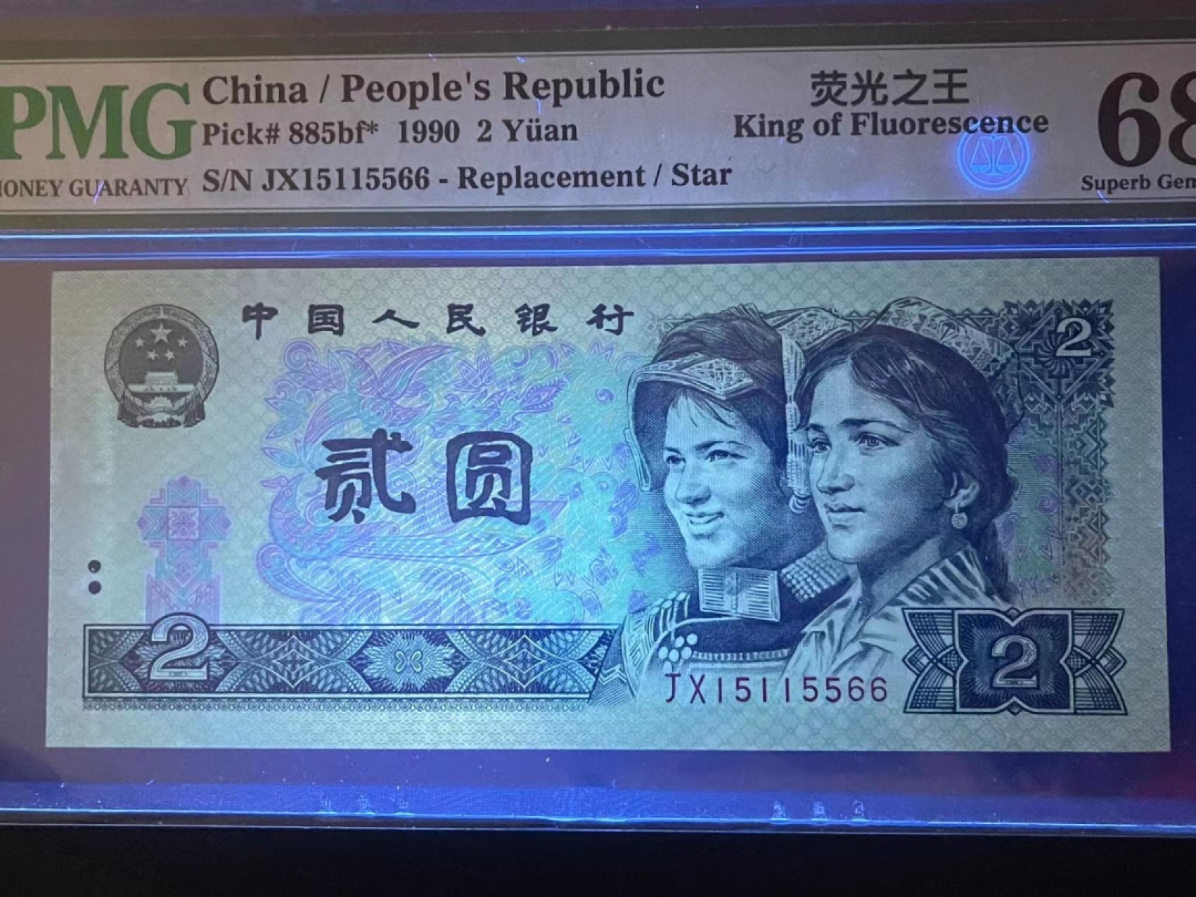First