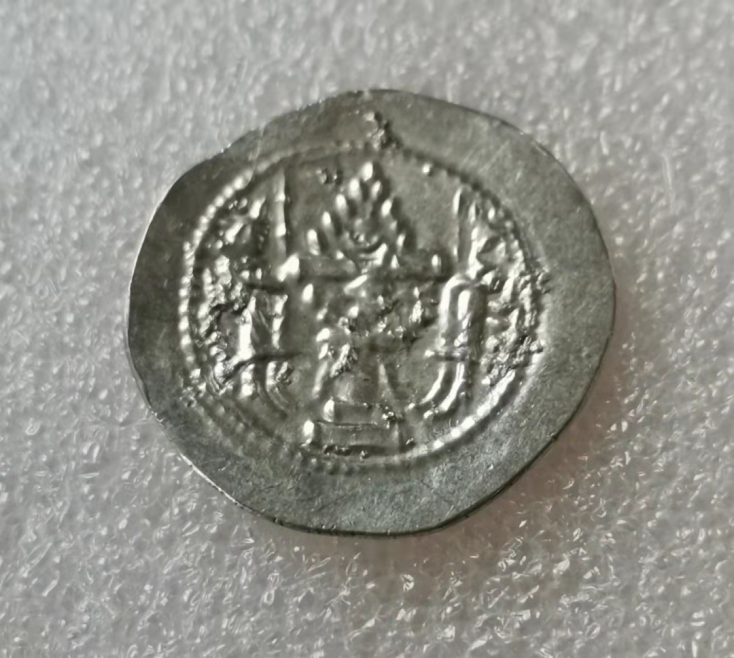 瓶子🏺第29期拍卖会 波斯萨珊王朝瓦赫兰五世银币（好品）