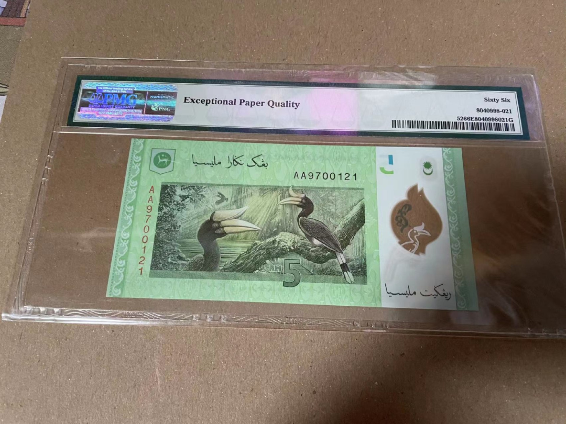 【Blue Auction】✨世界纸币精拍第166期——利奥波德二世（共105拍） 【AA冠】马来西亚 2012年5林吉特 PMG66EPQ 