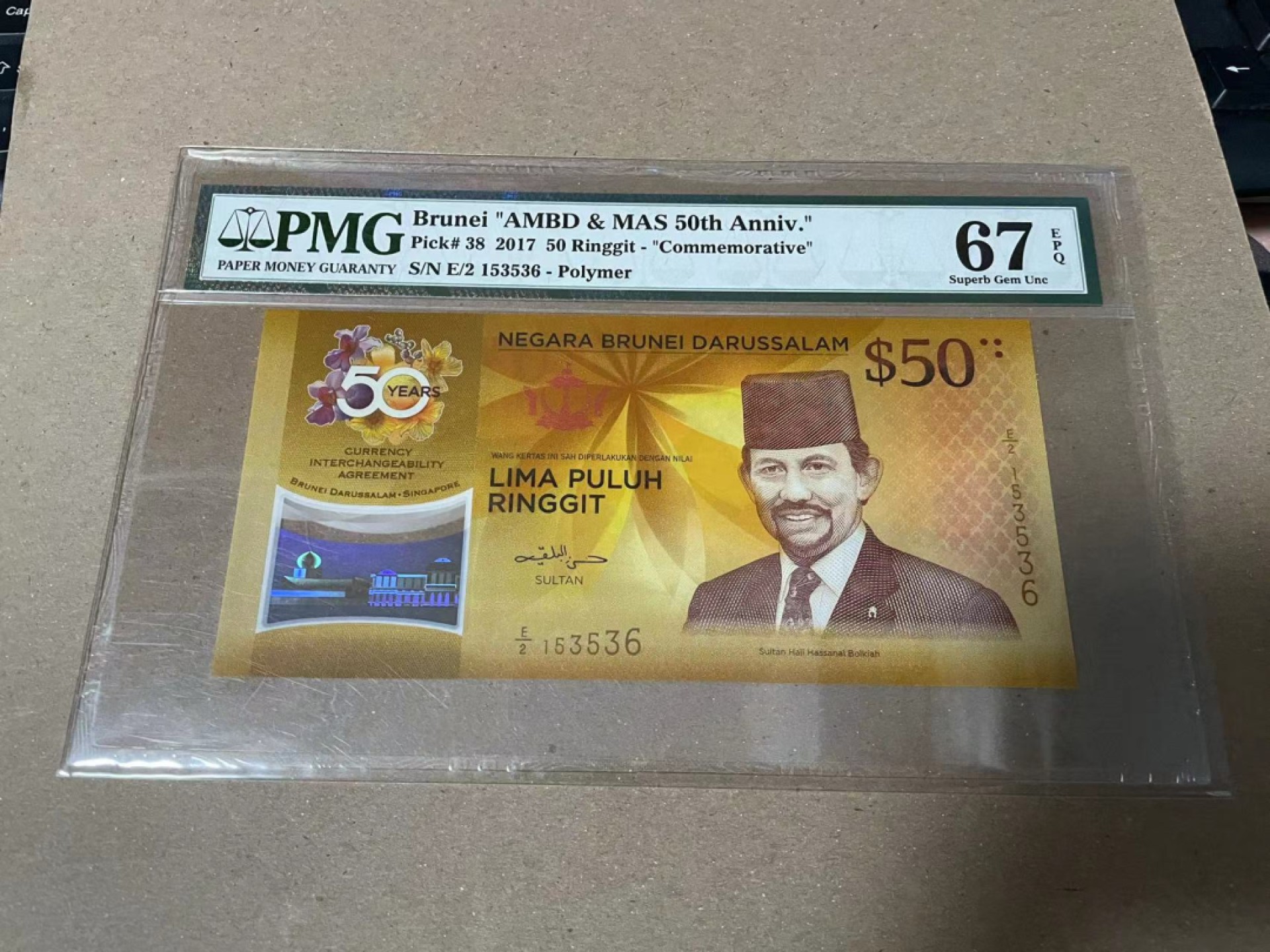 【Blue Auction】✨世界纸币精拍第166期——利奥波德二世（共105拍） 文莱 2017年50林吉特 PMG67EPQ 