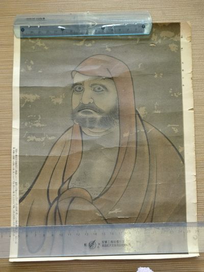 【海寧潮】拍卖第十四期 - 【海寧潮】达摩画像