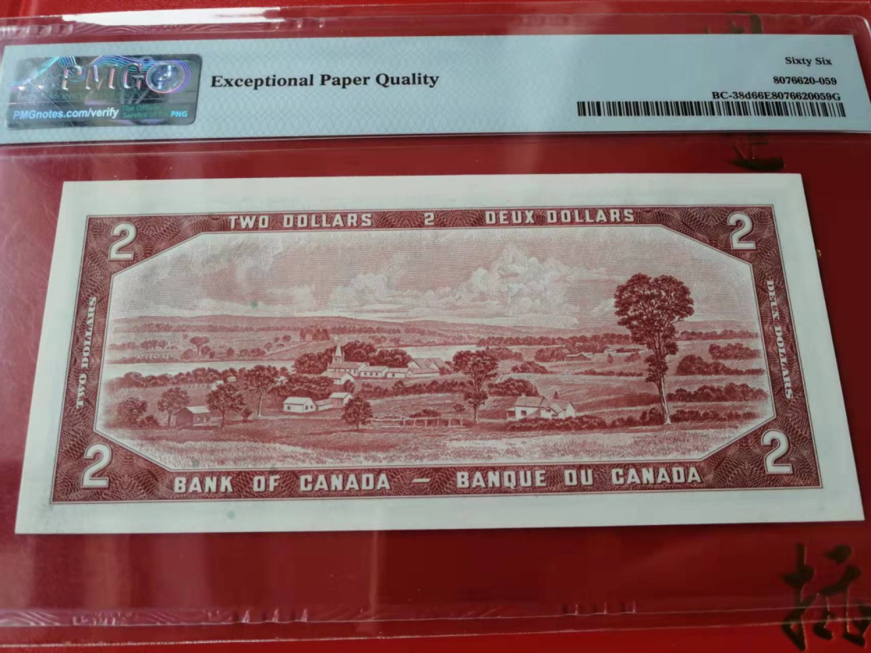 【Blue Auction】✨世界纸币精拍第166期——利奥波德二世（共105拍） 加拿大 1954年2元 PMG66EPQ 