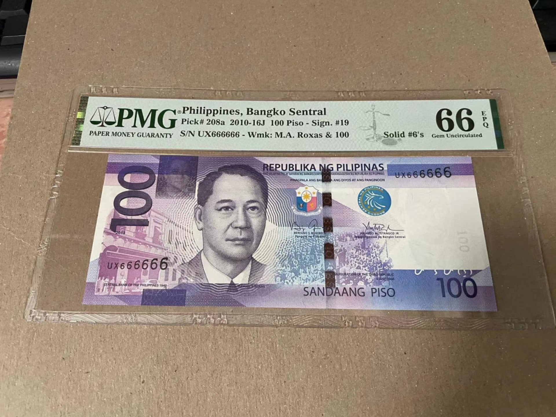 【Blue Auction】✨世界纸币精拍第166期——利奥波德二世（共105拍） 【全同6】菲律宾 2013年100比索 PMG66EPQ 