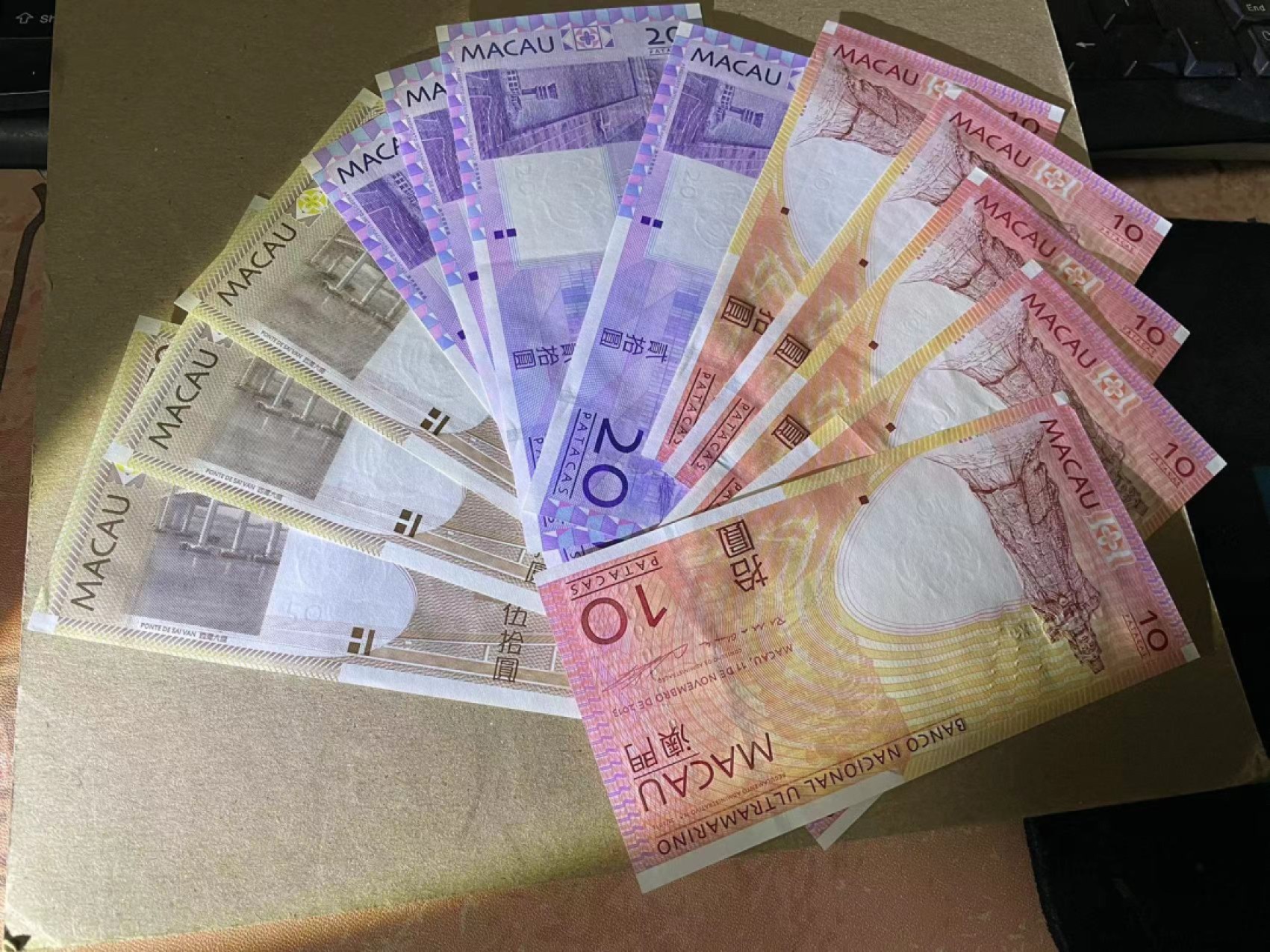 【Blue Auction】✨世界纸币精拍第166期——利奥波德二世（共105拍） 【一组12张】澳门 10-20-50元 品相如图