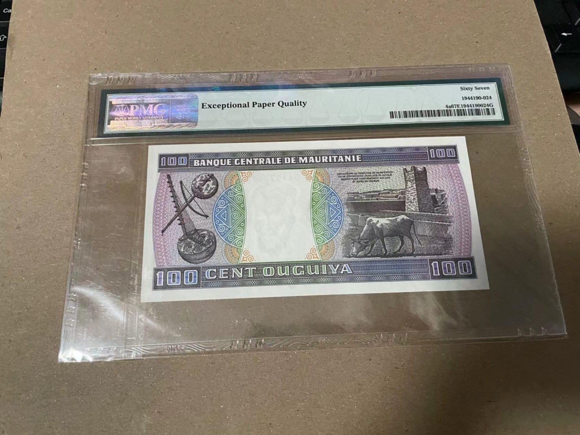 【Blue Auction】✨世界纸币精拍第166期——利奥波德二世（共105拍） 毛里塔尼亚 1974年100乌吉亚 PMG67EPQ 捷德印制