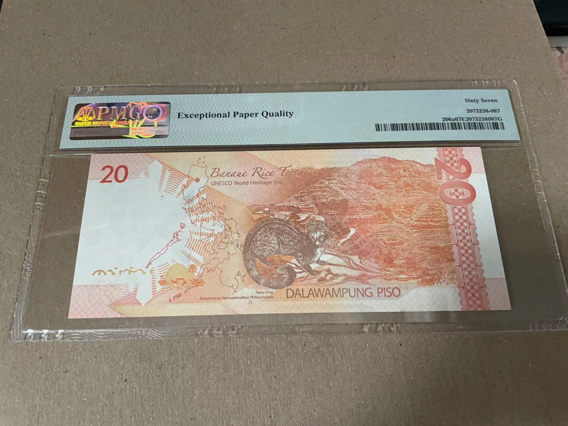 【Blue Auction】✨世界纸币精拍第166期——利奥波德二世（共105拍） 【全同6】菲律宾 2013年20比索 PMG67EPQ 