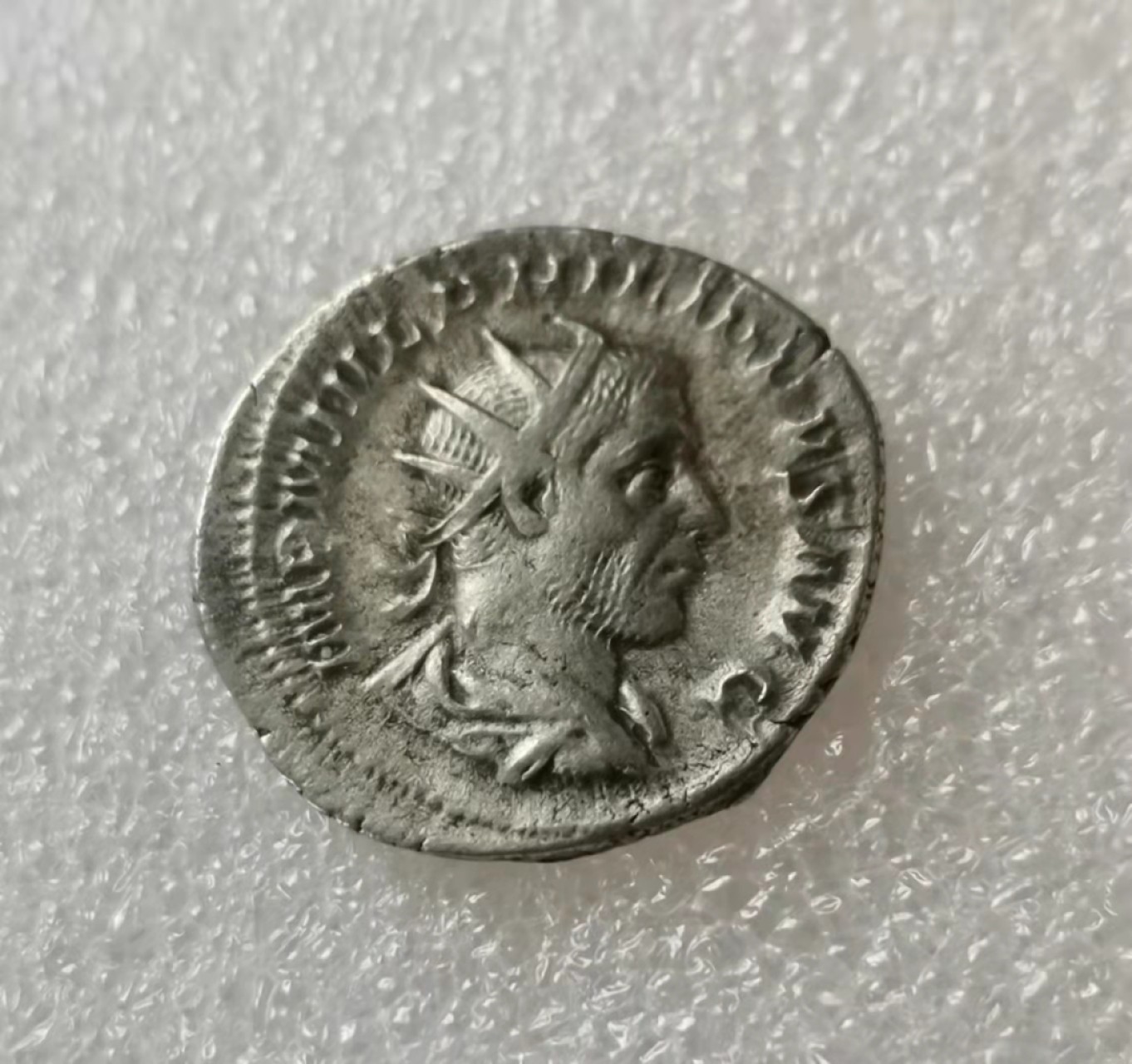 瓶子🏺第29期拍卖会 古罗马菲利普一世1安顿尼安银币