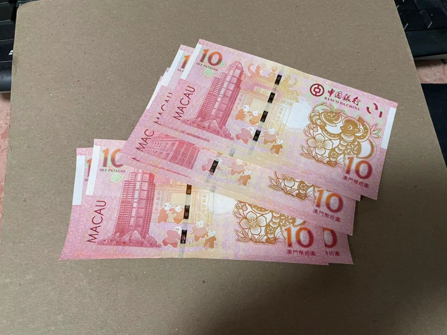 【Blue Auction】✨世界纸币精拍第166期——利奥波德二世（共105拍） 【一组8张】澳门 中国银行 10元 猴年纪念钞 全新UNC