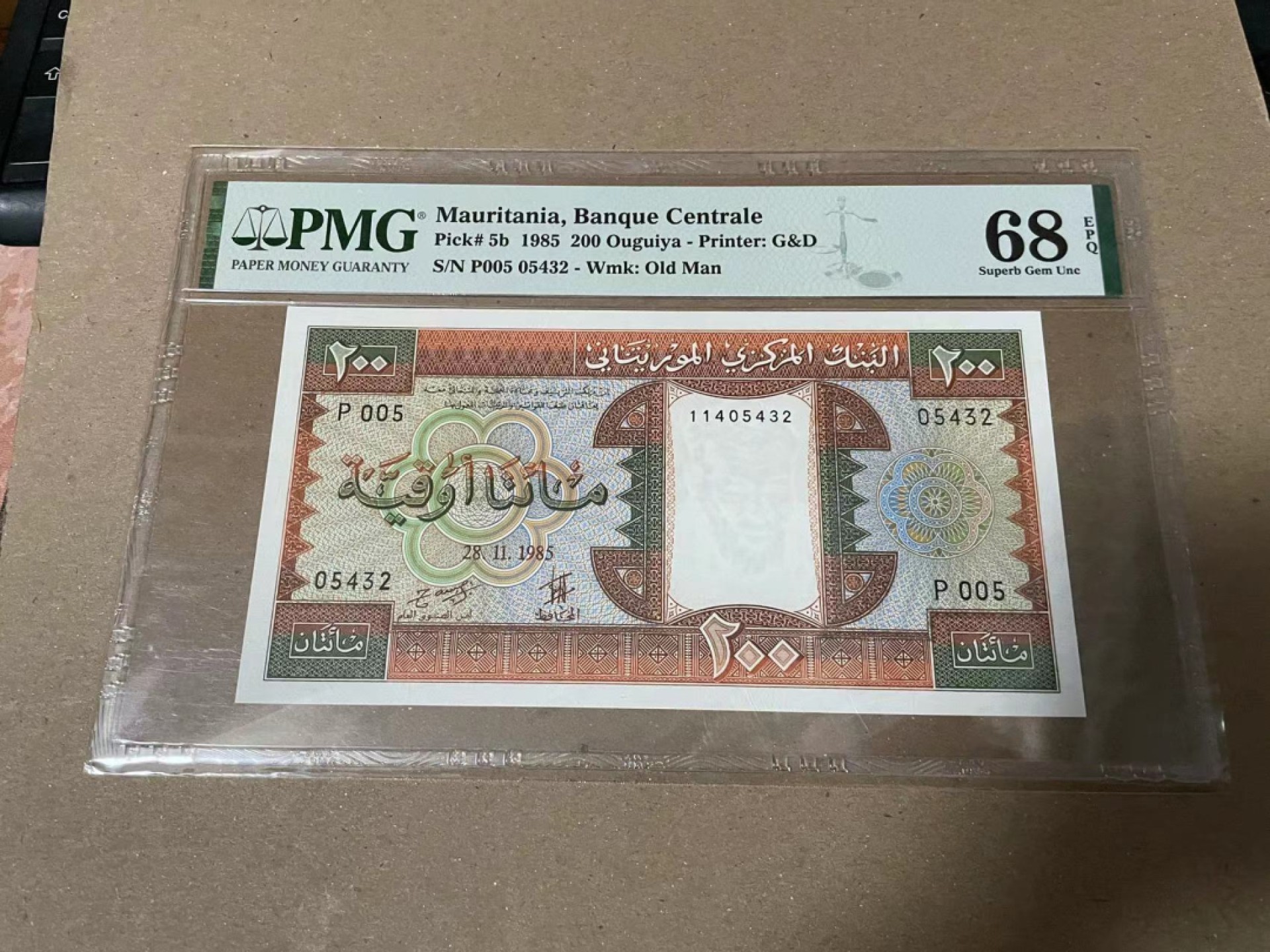 【Blue Auction】✨世界纸币精拍第166期——利奥波德二世（共105拍） 毛里塔尼亚 1985年200乌吉亚 PMG68EPQ 捷德印制