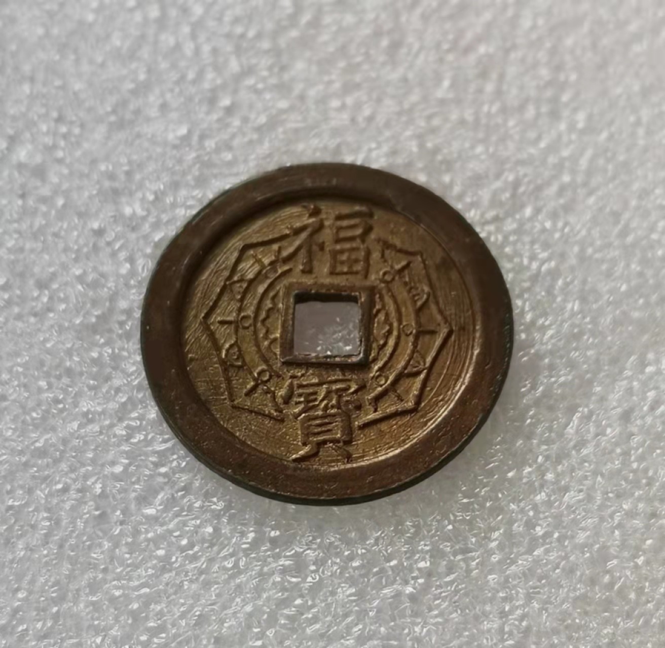 瓶子🏺第29期拍卖会 日本昭和时期成田山祈福花钱