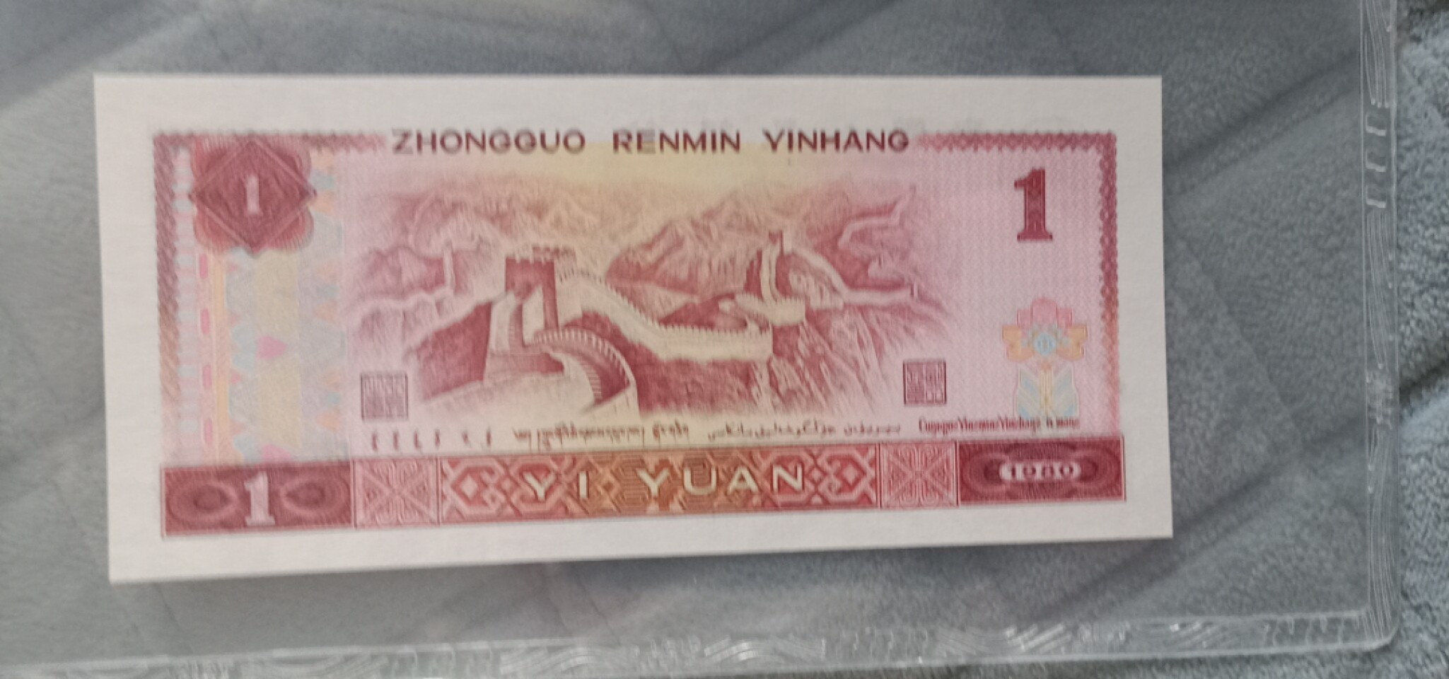 小英开心拍566期 801稀冠金龙王一张，天印评级权威认证