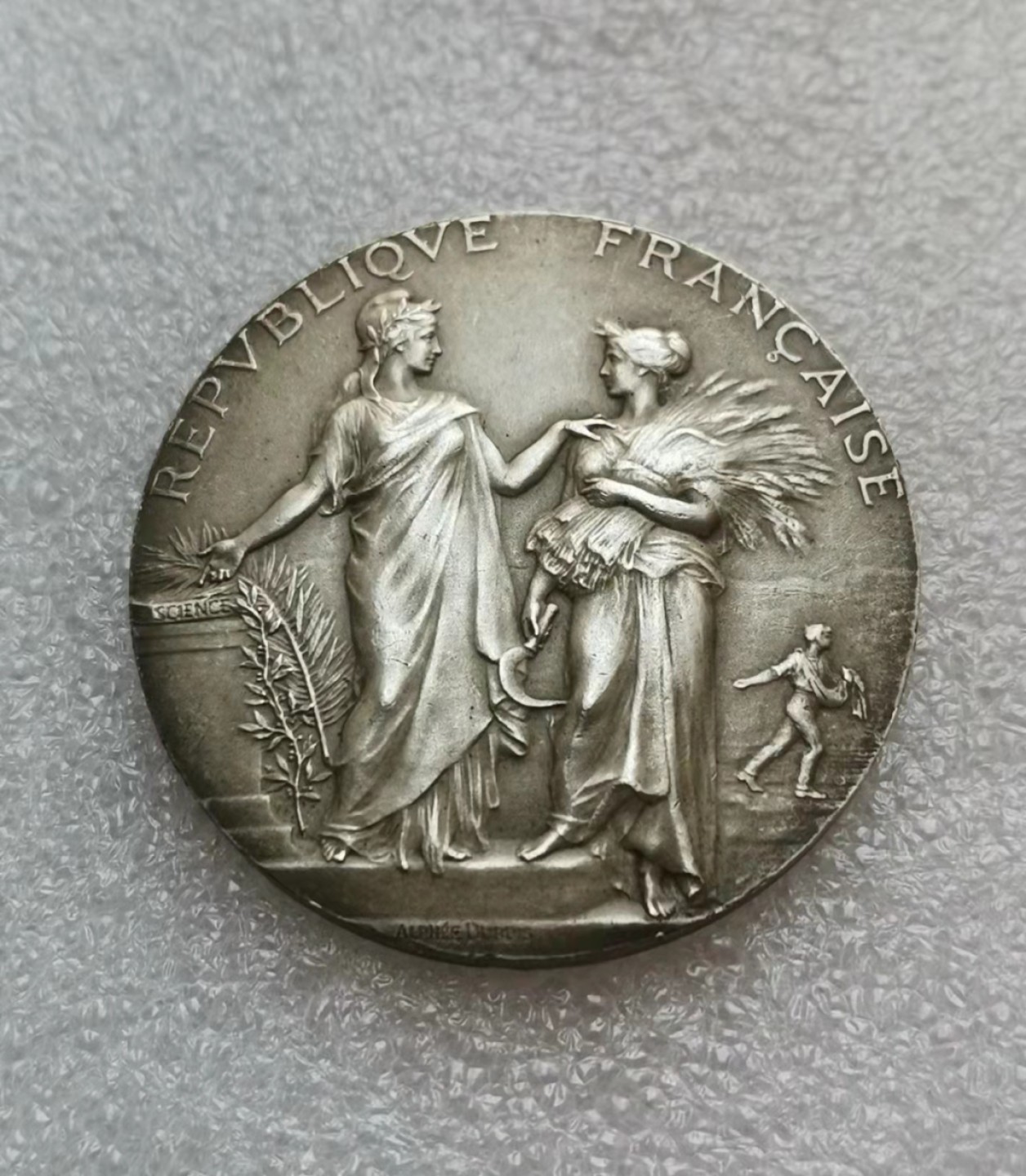 瓶子🏺第29期拍卖会 法国20世纪农业部银质纪念章