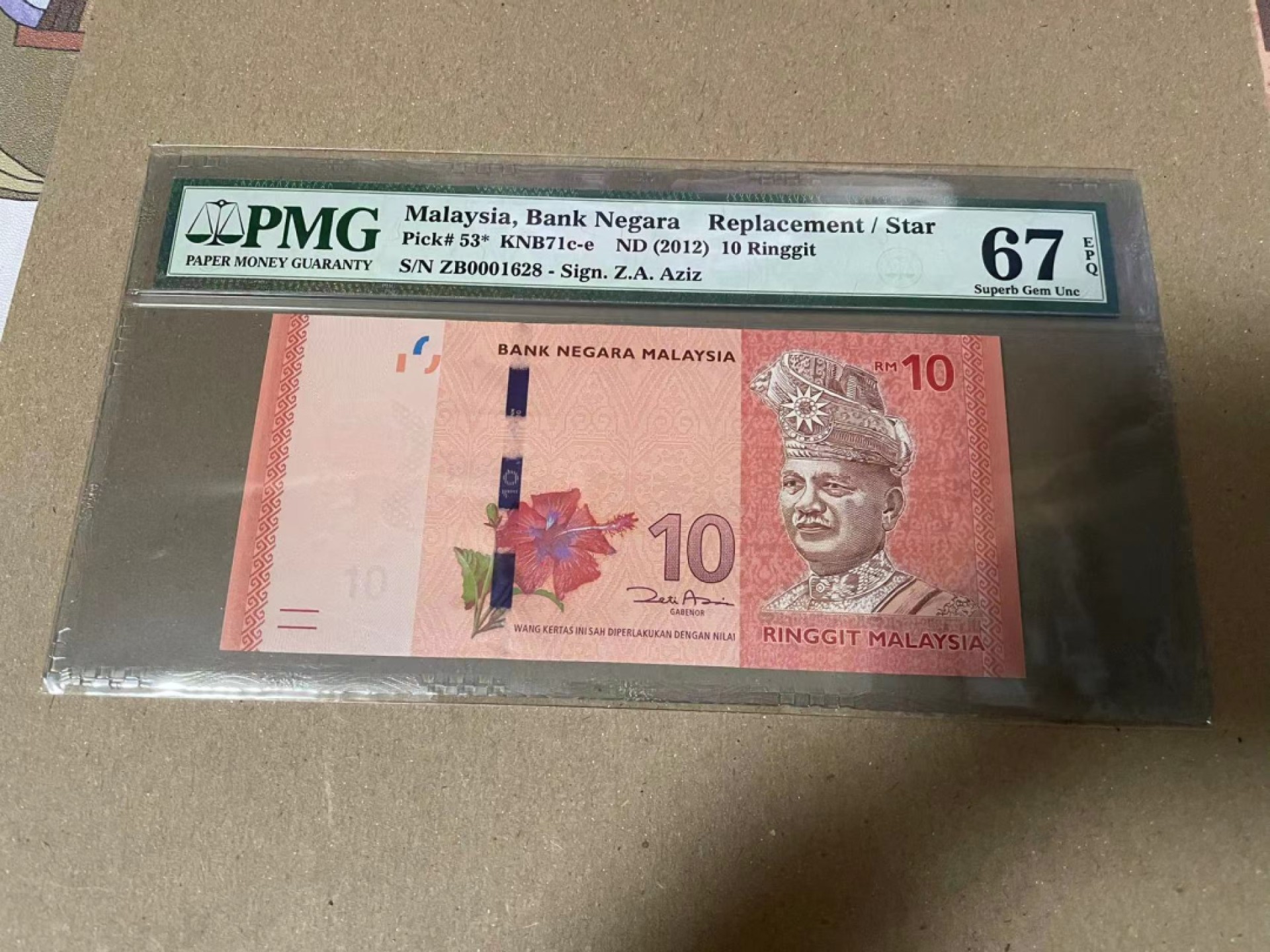 【Blue Auction】✨世界纸币精拍第166期——利奥波德二世（共105拍） 【补号】马来西亚 2012年10林吉特 PMG67EPQ 