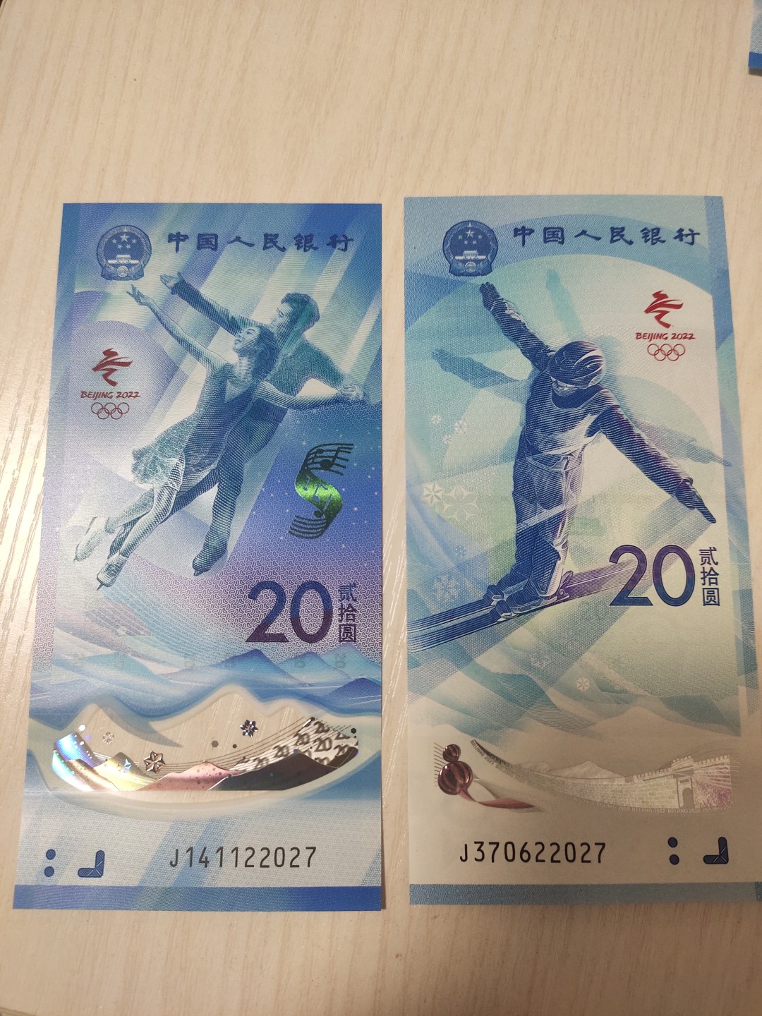 冬奥、澳门 尾五同2027年年份号