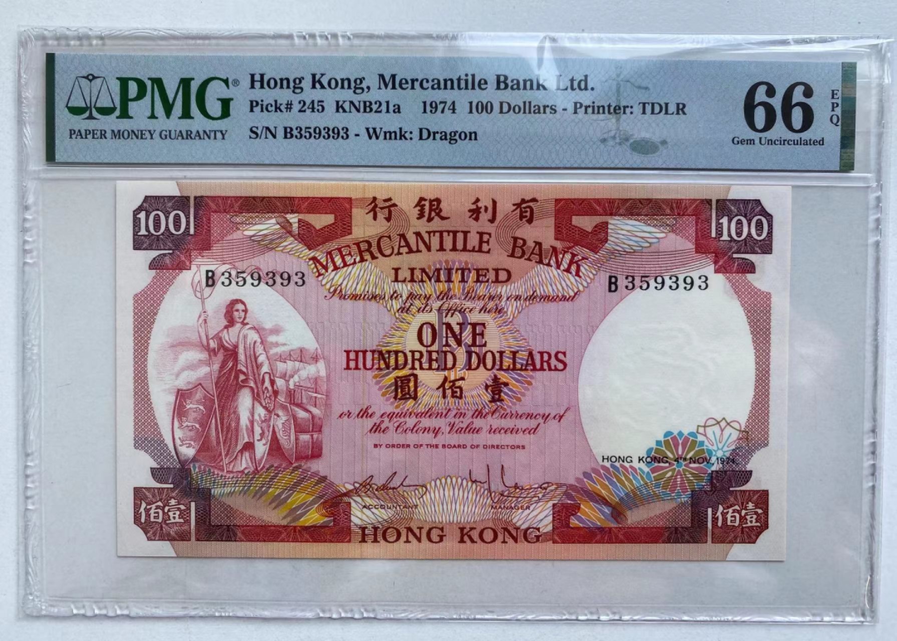 【Blue Auction】✨世界纸币精拍第166期——利奥波德二世（共105拍） 【升值品种 无47】香港 有利银行 1974年100元 PMG66EPQ 非常漂亮