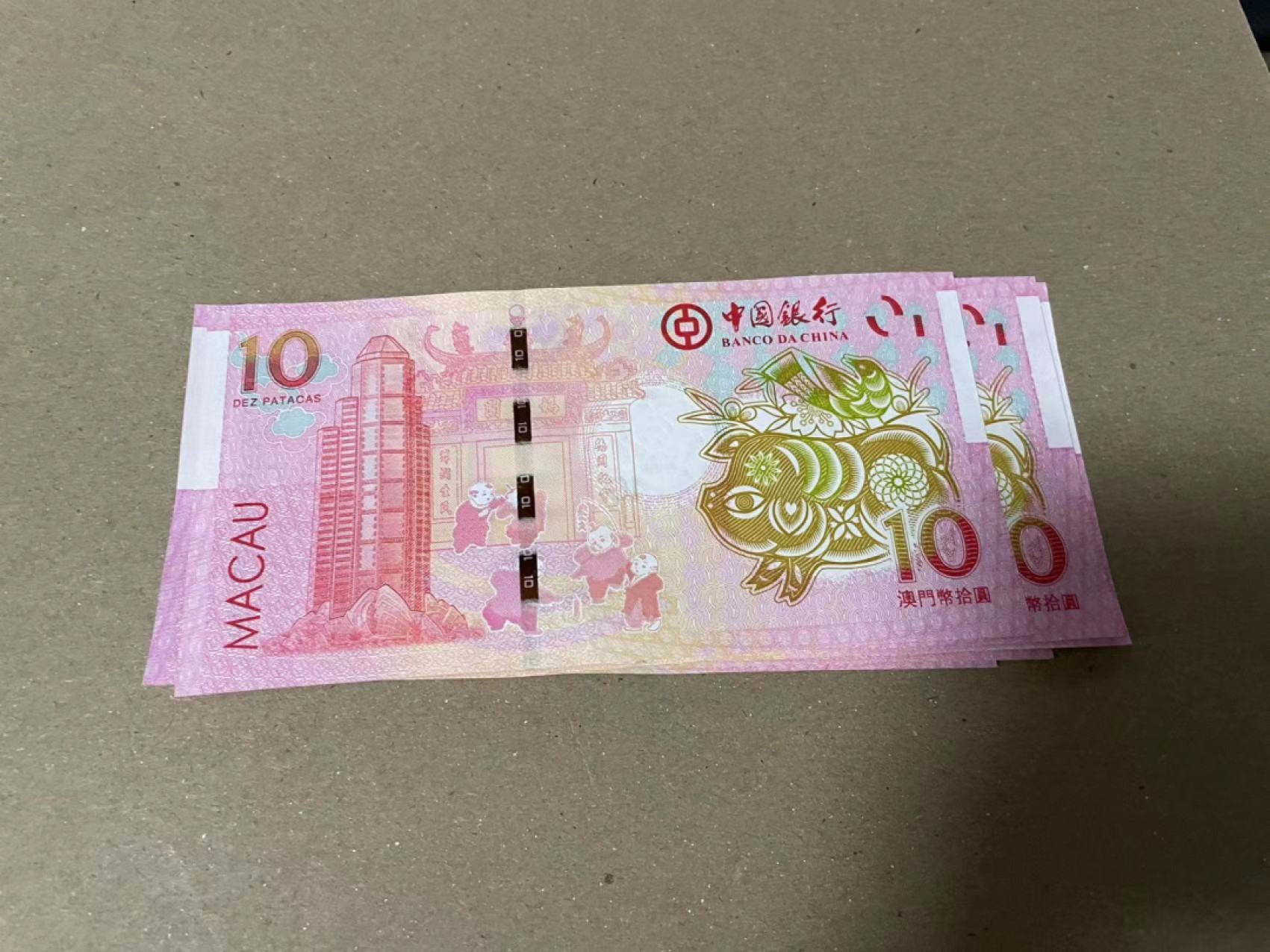 【Blue Auction】✨世界纸币精拍第166期——利奥波德二世（共105拍） 【一组6张】澳门 中国银行 10元 猪年纪念钞 全新UNC