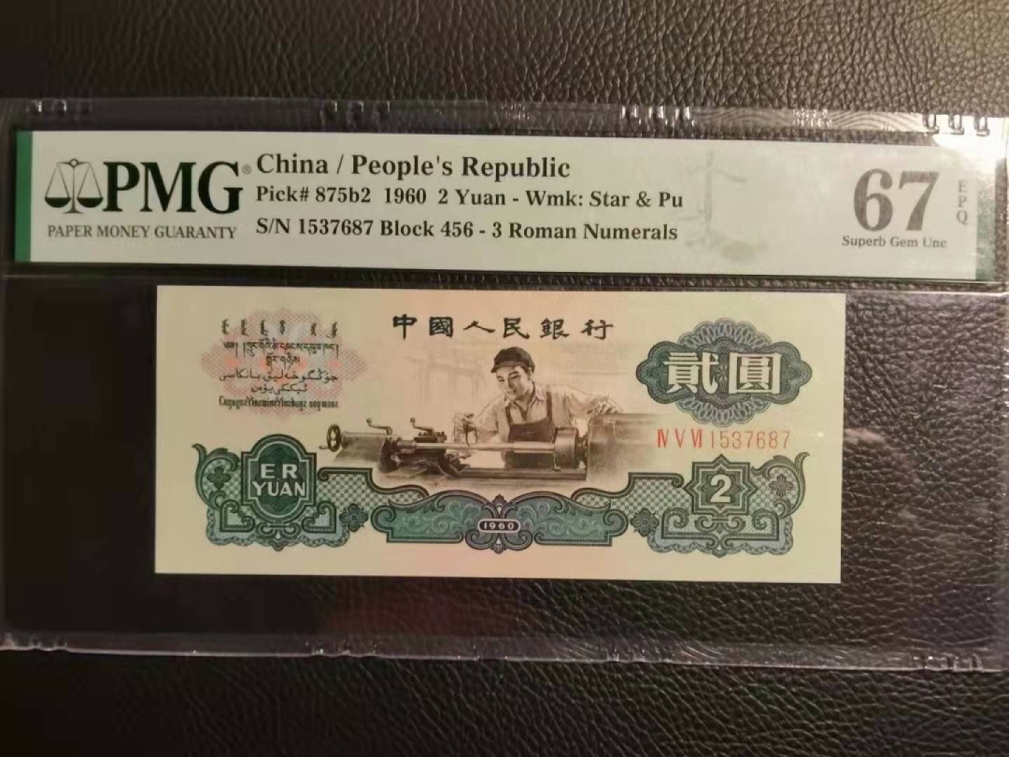 First