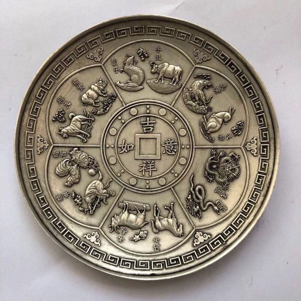 古玩古董老物件收藏 乾隆年制十二生肖镀银盘子 家居摆件特价包邮
