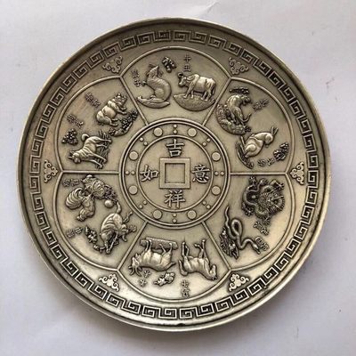 古玩古董老物件收藏 乾隆年制十二生肖镀银盘子 家居摆件特价包邮 - 古玩古董老物件收藏 乾隆年制十二生肖镀银盘子 家居摆件特价包邮