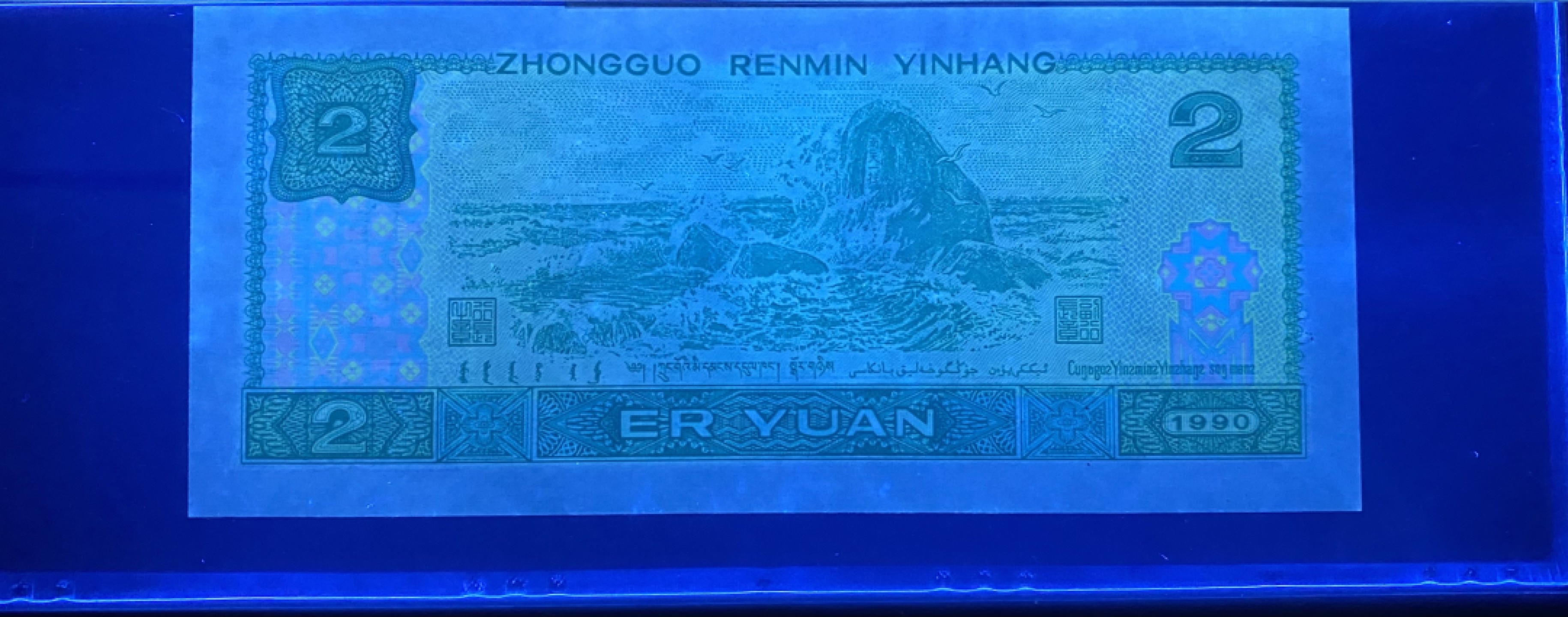 大黄蜂拍卖第51期 902绿幽灵补号ZJ05801523，67分