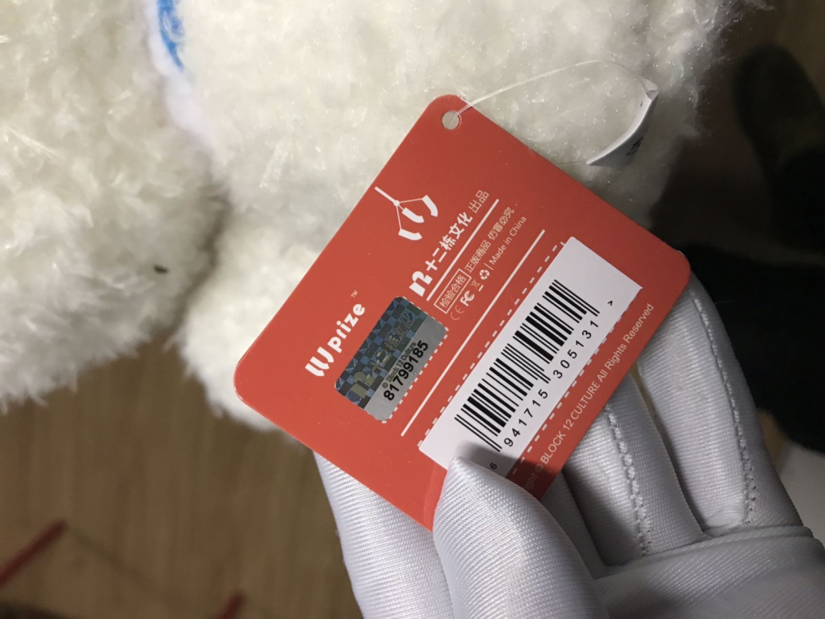 零元拍：夹机占正品长草颜团子全新布偶一对 附原装袋子 非常大只可爱 手感超好 全新正品 送女友送小朋友都是好选择