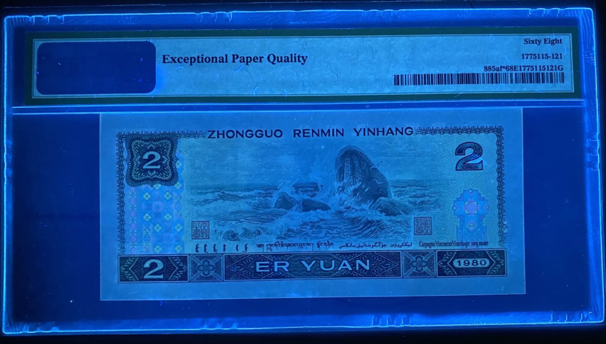 大黄蜂拍卖第51期 802绿钻补号JZ38919878，68分