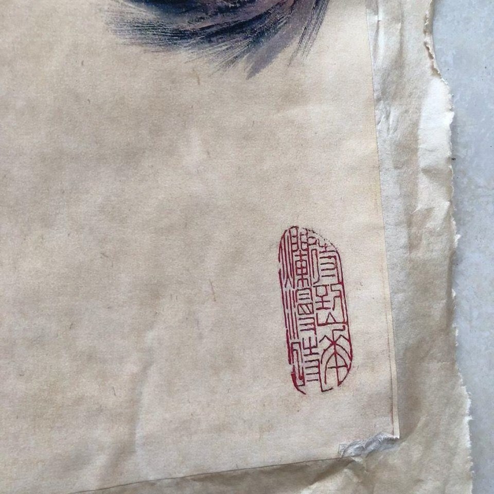古玩字画国画四条屏谦和忍让四条屏中堂画古画国画