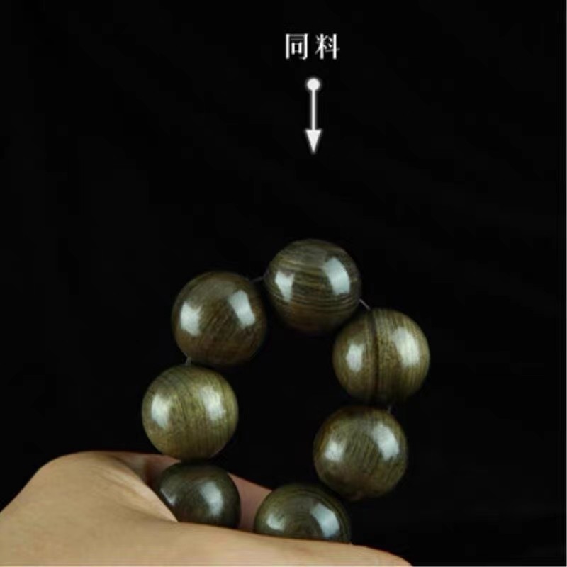 阴沉木手串金丝楠木手串金丝檀木佛珠黑檀手串男女士佛珠20mm