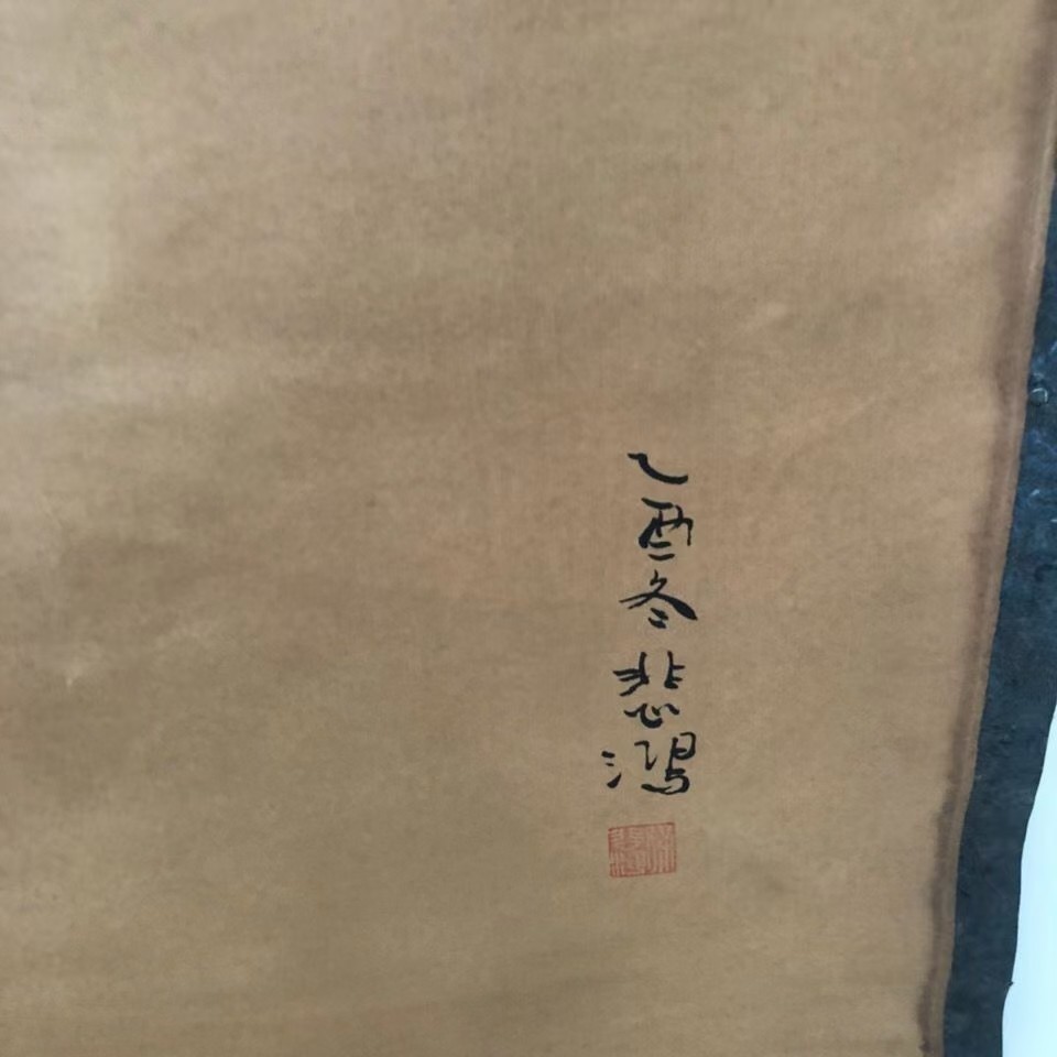 民国徐悲鸿字画古画国画收藏 徐悲鸿墨马图 字画装饰客厅画中堂画	 ​