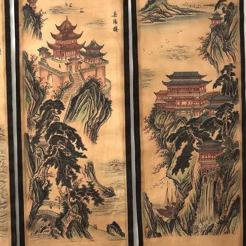 古玩字画收藏四大名楼四条屏四楼中堂画家居装饰古画国画