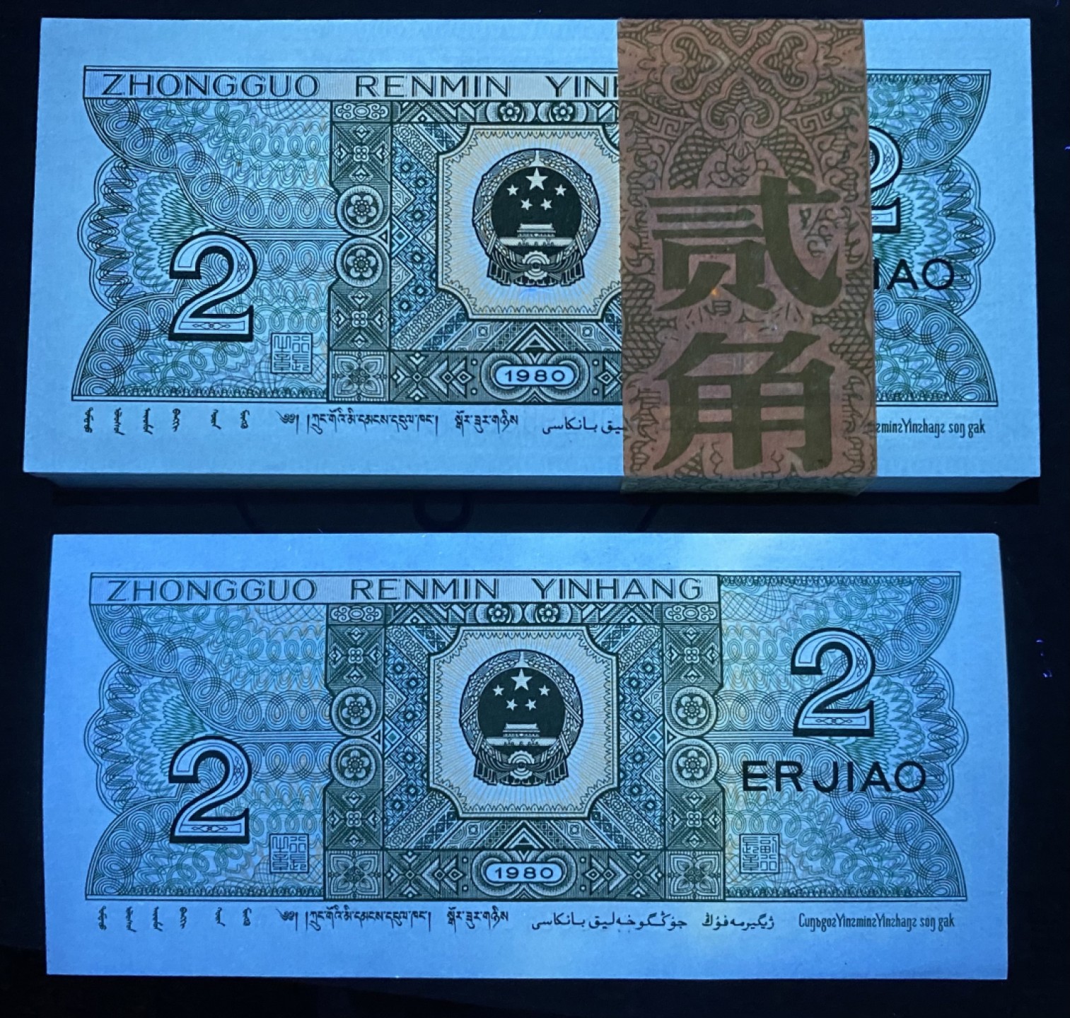 大黄蜂拍卖第51期 8002精制币PD20099501百连，绝品无斑