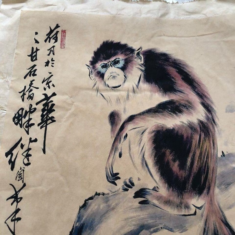 古玩字画国画四条屏谦和忍让四条屏中堂画古画国画