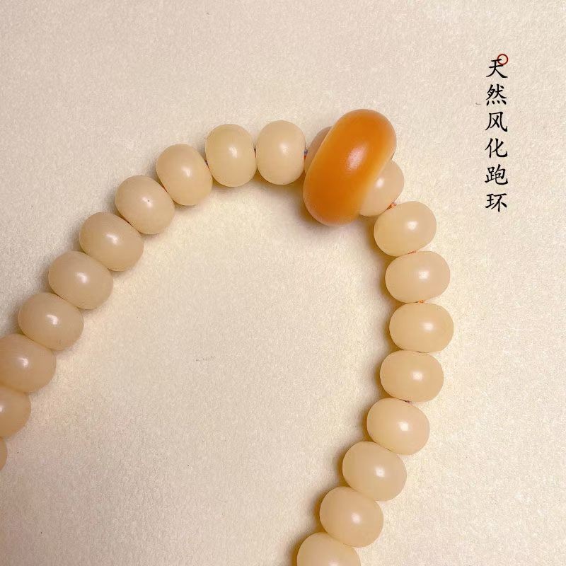 灵月阁小奶黄玉化料菩提手串配饰菩提根手持女款佛珠念珠9*7mm36颗