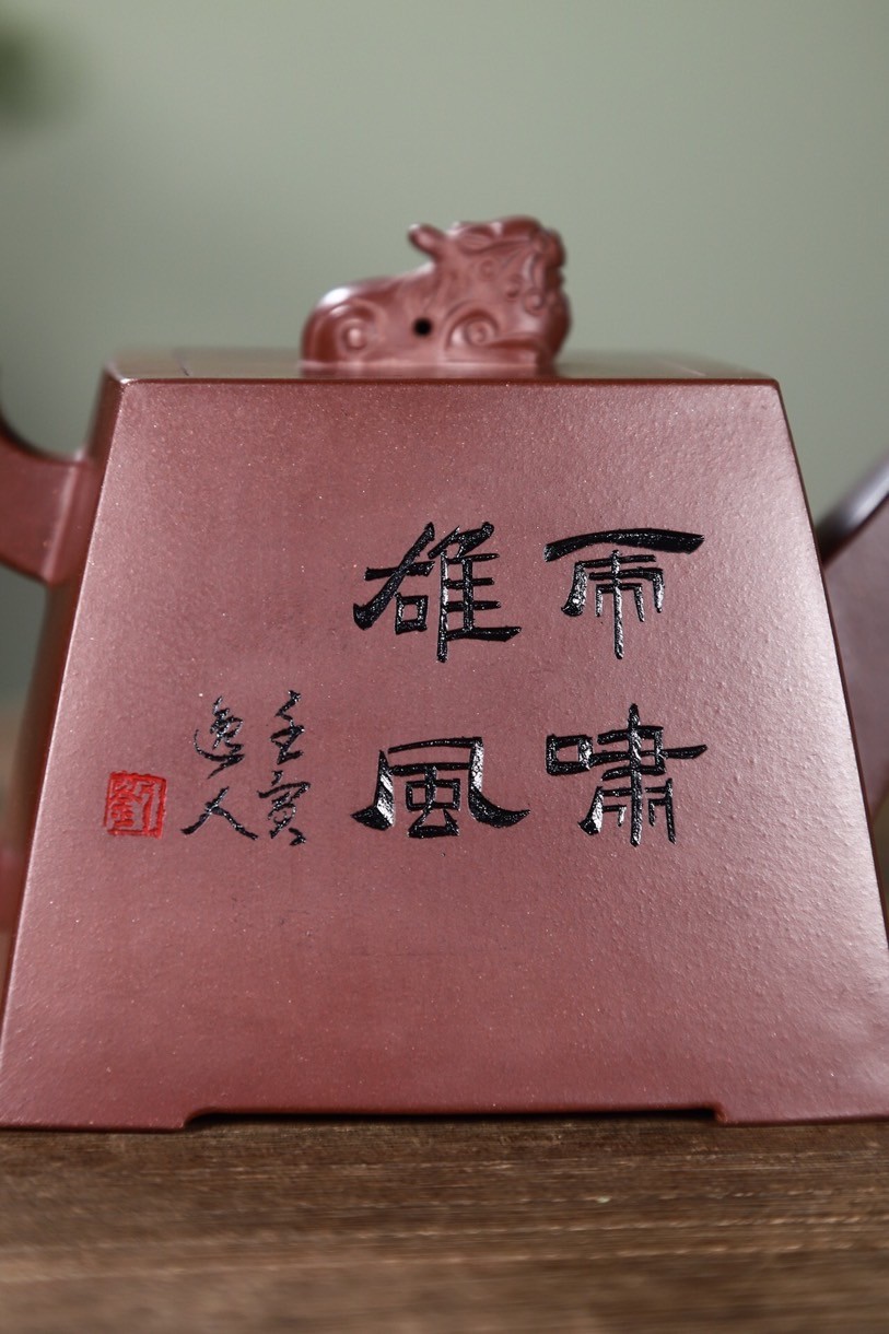 虎啸雄风