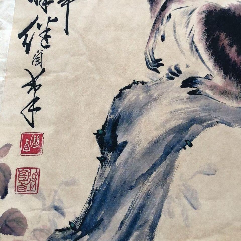 古玩字画国画四条屏谦和忍让四条屏中堂画古画国画