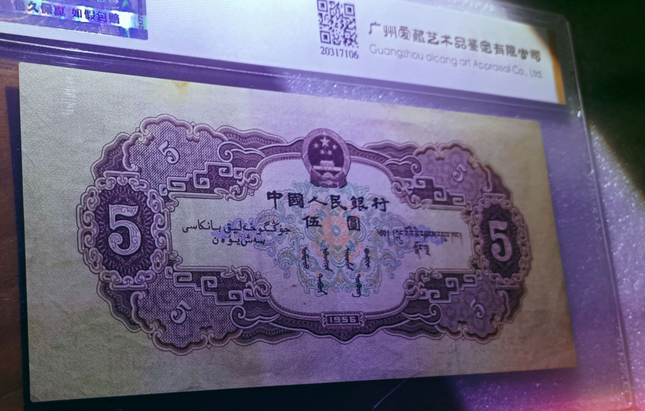 First