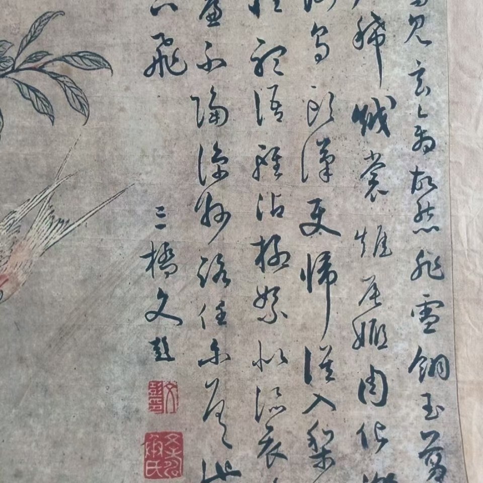 古玩收藏做旧名人国画梨花双燕图字画古画画芯花鸟中堂装饰