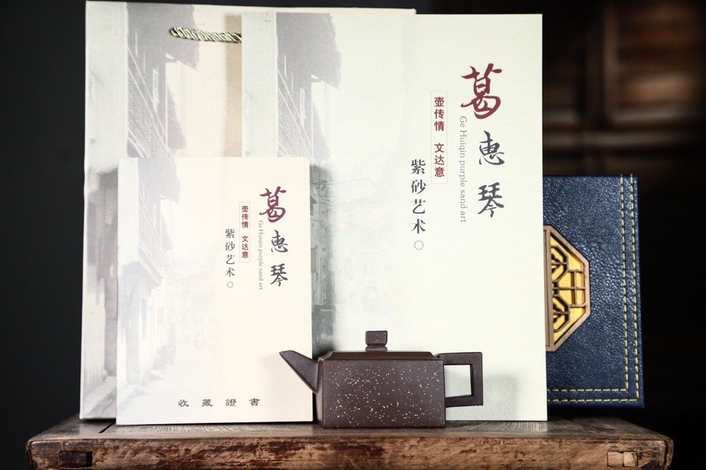 国工佳作—砖方
