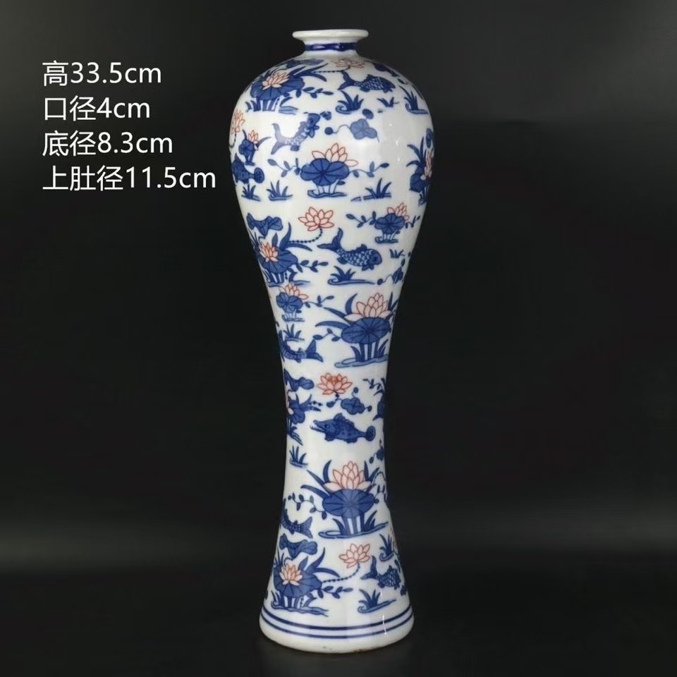 清乾隆年制青花釉里鱼纹红美人瓶瓷器旧货古玩收藏家居中式摆件