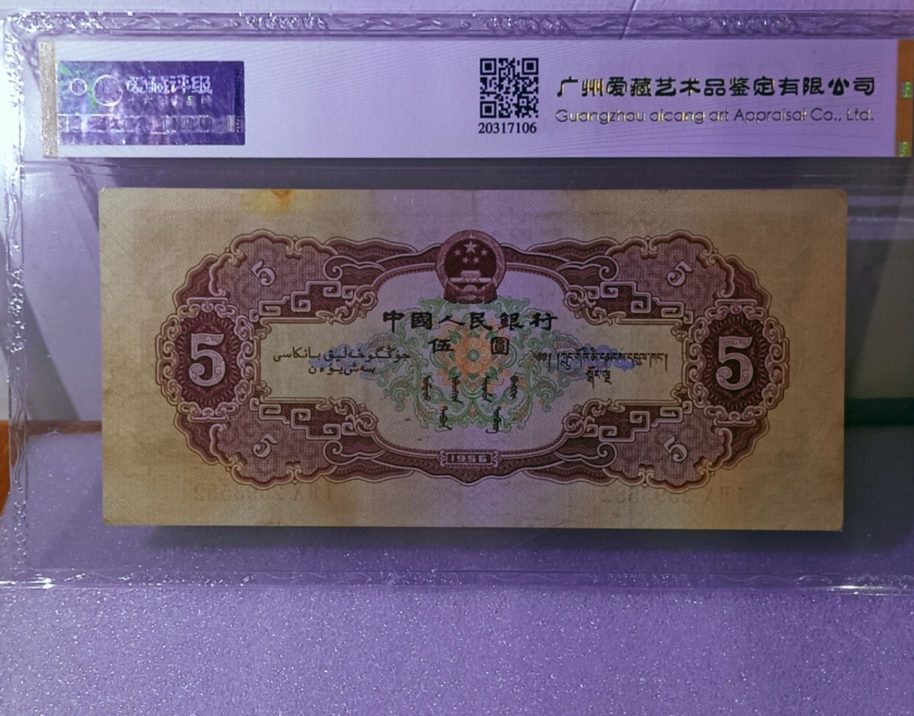First
