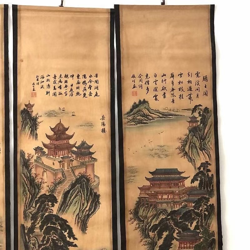 古玩字画收藏四大名楼四条屏四楼中堂画家居装饰古画国画