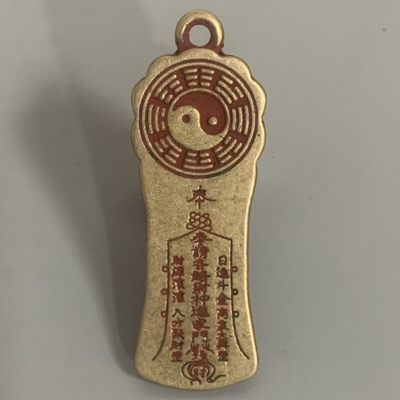 老物件古玩杂项古董旧货收藏黄铜朱砂驱邪铜牌挂饰配饰挂件 - 老物件古玩杂项古董旧货收藏黄铜朱砂驱邪铜牌挂饰配饰挂件