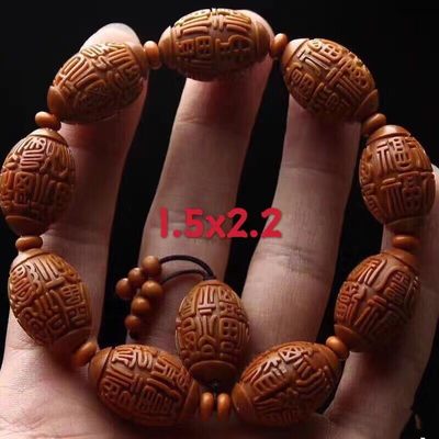 老油核百福橄榄核雕手串1.5cm*2.2橄榄核手串南工手工雕 - 老油核百福橄榄核雕手串1.5cm*2.2橄榄核手串南工手工雕