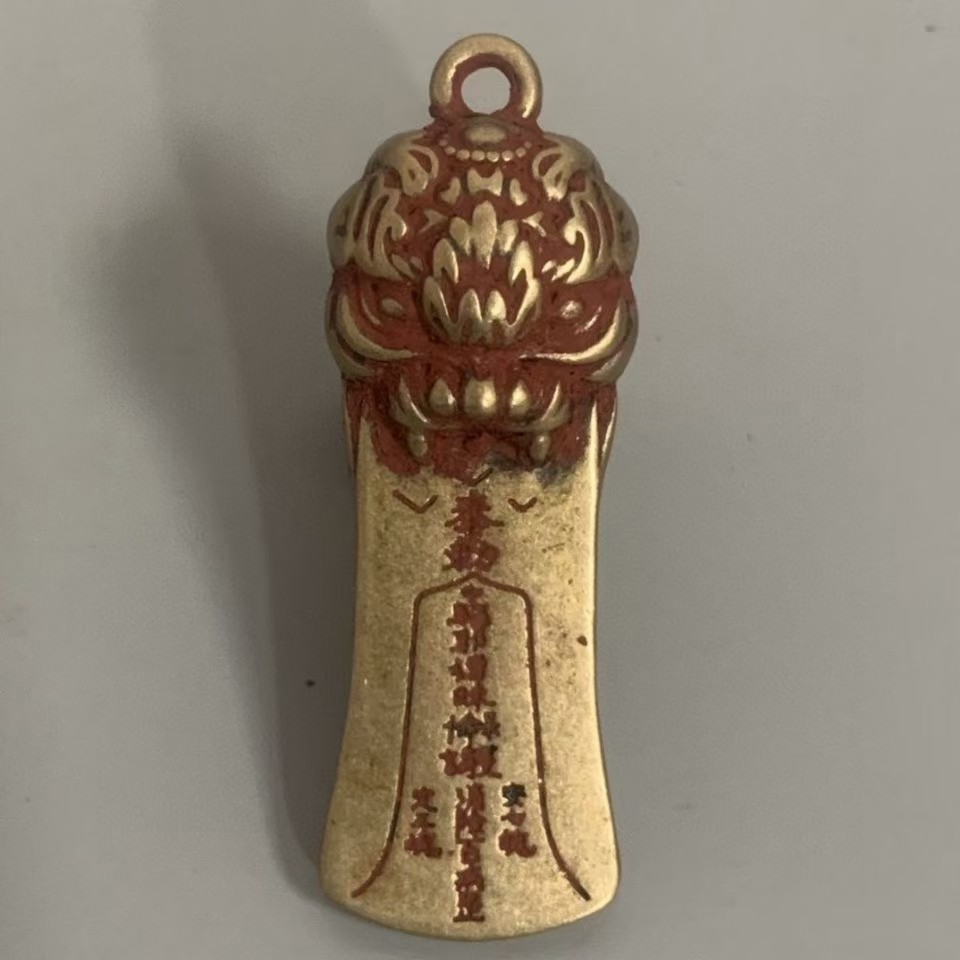 老物件古玩杂项古董旧货收藏黄铜朱砂驱邪铜牌挂饰配饰挂件